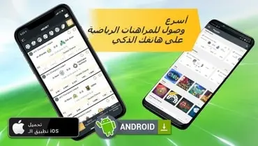 تطبيق ميلبيت للهواتف الذكية