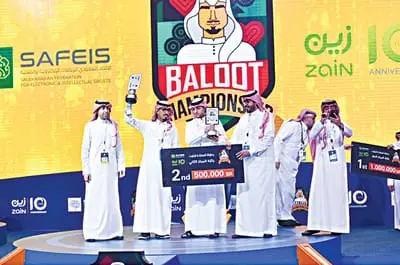 بطولة لعبة بلوت في السعودية