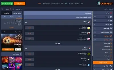 موقع Noxwin سبورت