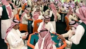 بطولة لعبة بلوت تقام في السعودية