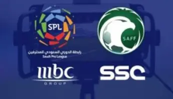 الدوري السعودي على قناة SSC وشاهد VIP لمدة ثلاث سنوات